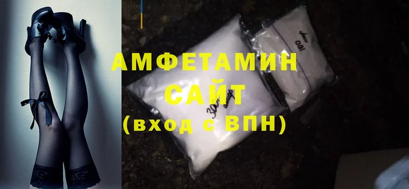 OMG ссылка  Хотьково  Amphetamine VHQ 