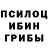 MDMA кристаллы DoD Hisoka