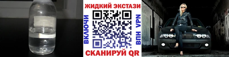 БУТИРАТ 99%  сайты даркнета телеграм  Хотьково 