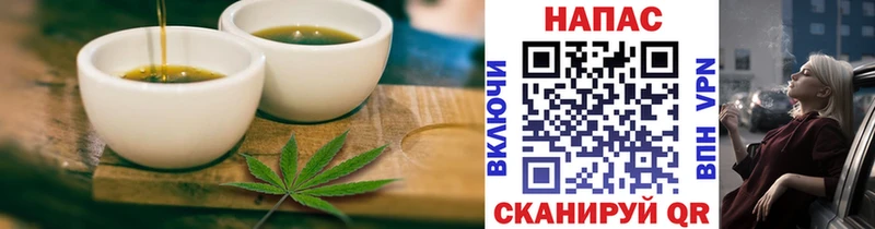 купить наркотик Хотьково Cannafood марихуана