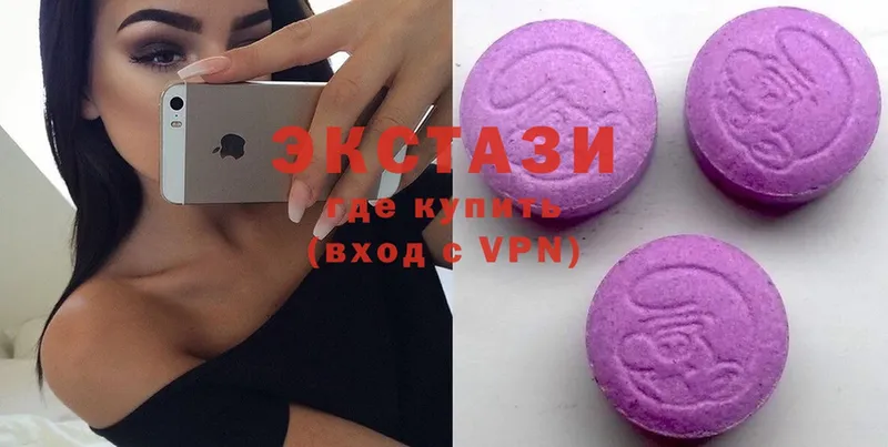 Ecstasy 280 MDMA  Хотьково 