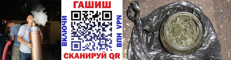 ГАШИШ хэш купить наркотики сайты Хотьково