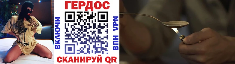 нарко площадка Telegram  OMG как зайти  Хотьково  ГЕРОИН Афган 