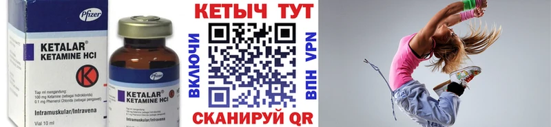КЕТАМИН VHQ  наркота  Хотьково 