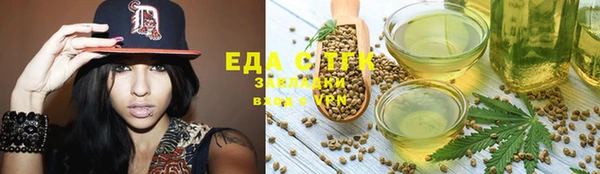 spice Осташков