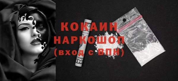 герыч Остров