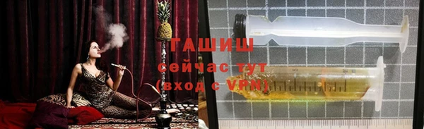 спайс Осинники