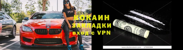 spice Осташков