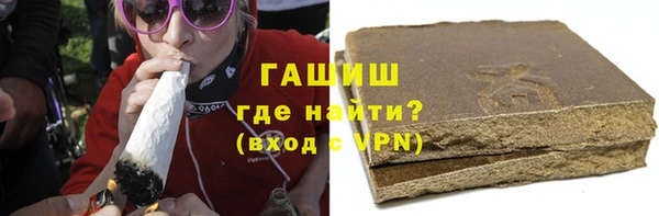 spice Осташков
