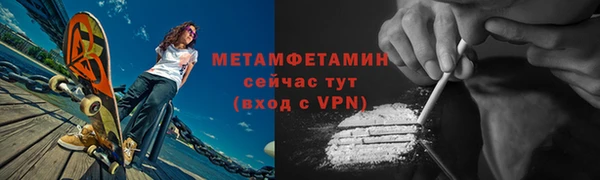 спайс Осинники