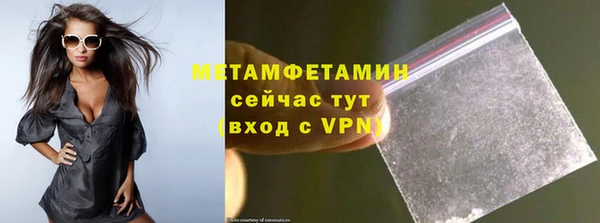 spice Осташков