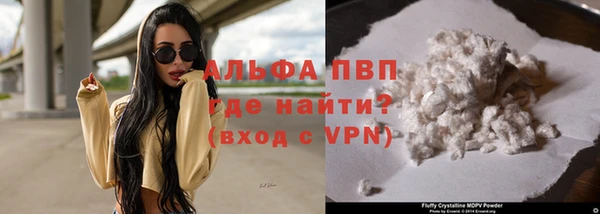 spice Осташков