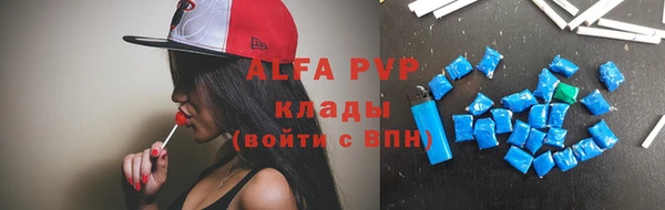 ALPHA-PVP Богородицк