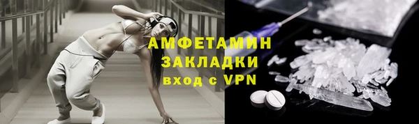 герыч Весьегонск