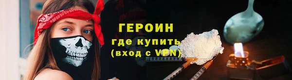 спайс Осинники