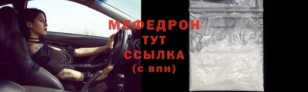 spice Осташков