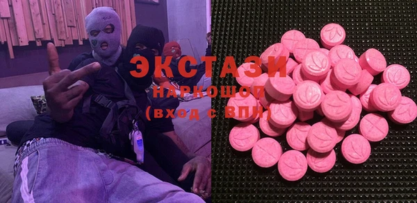 спайс Осинники
