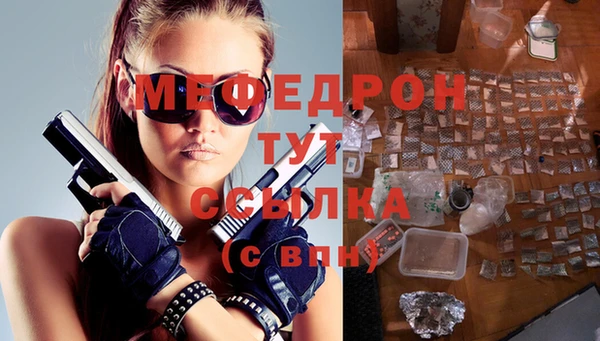 спайс Осинники