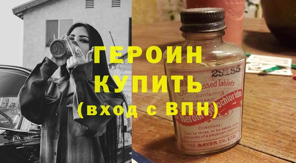 героин Богданович