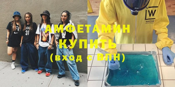 спайс Осинники