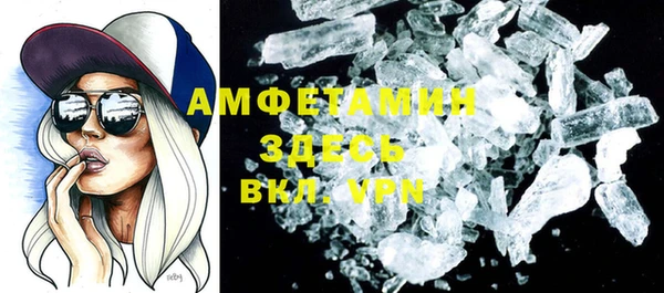 spice Осташков