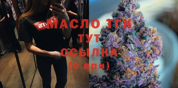 спайс Осинники