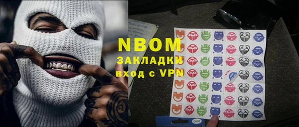 герыч Остров