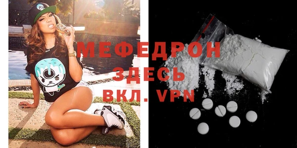 спайс Осинники