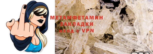 спайс Осинники