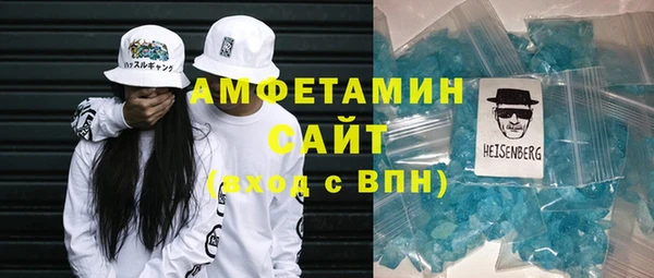 spice Осташков