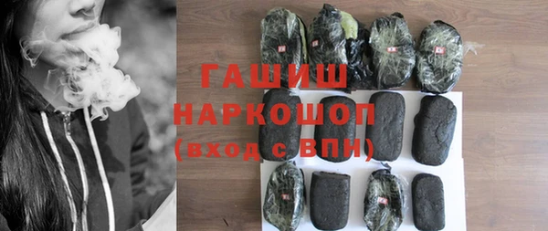спайс Осинники