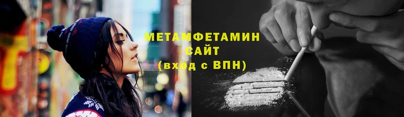 Метамфетамин винт  купить наркотики цена  ссылка на мегу ссылка  Хотьково 